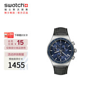 斯沃琪（Swatch）瑞士手表  一池鈷藍畢業(yè)禮物多功能三眼計時男女運動手表YVS496