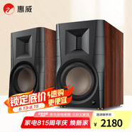 惠威（HiVi）D300有源HIFI音響多媒體無線藍牙5.0書架箱電腦電視家用桌面音箱等磁場帶式高音喇叭