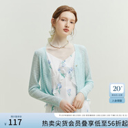 范思藍(lán)恩23FS12468外搭防曬開衫針織外套女薄款空調(diào)衫披肩小外套 寶石藍(lán) M