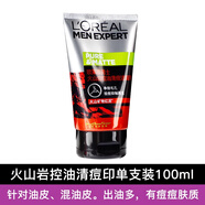 歐萊雅（LOREAL）男士黑魔力男士專用磨砂去黑頭洗面奶深層清潔毛孔 替換裝 歐萊雅洗面奶火山 100ml