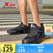 特步（XTEP）【國潮】男鞋跑步鞋春季新款運動鞋男輕便減震休閑鞋跑鞋學(xué)生 【網(wǎng)面】黑 43