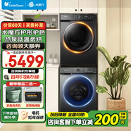 小天鵝洗烘套裝 滾筒洗衣機(jī)全自動+熱泵烘干機(jī)組合 10公斤家用大容量 1.1高洗凈比 以舊換新 水魔方護(hù)型護(hù)色+智能投放+熱泵柔烘