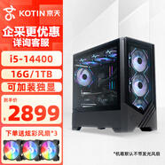 京天黑暗游俠 i5-14400/華碩B760/16G/1TB SSD/無(wú)顯卡電腦臺(tái)式機(jī)游戲組裝電腦整機(jī)DIY主機(jī)