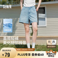 森馬（Semir）牛仔褲女遮胯顯瘦涼感直筒褲2025夏顯腿長短褲ins潮109325122002