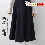 建功黑色半身裙西裝裙職業(yè)簡(jiǎn)約女高腰顯瘦垂感通勤中長(cháng)款a字裙大擺裙 【黑色】西裝半身裙 L （適合100-120斤）