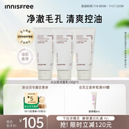 悅詩風吟（Innisfree）火山泡沫洗面奶150g*3男士控油女凈澈清爽清潔水楊酸