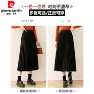 皮爾卡丹（pierre cardin）星空百褶裙半身裙長裙女2025春季新款高腰兩面穿網(wǎng)紗裙垂感亮絲裙 黑色/雙面可穿/80厘米裙長 均碼 88-149斤可穿