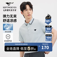 七匹狼【黃宗澤同款】【涼感抗菌】短袖T恤男夏季商務(wù)休閑翻領(lǐng)純色polo 005(淺灰)-涼感抗菌6229 XL 175/92A