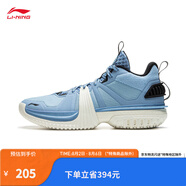 李寧（LI-NING）反伍丨籃球鞋男鞋回彈籃球外場(chǎng)潮流運(yùn)動(dòng)鞋ABFU051 晴山藍(lán)-2 42