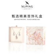 XUPING旭平首飾合金時(shí)尚簡(jiǎn)約輕奢愛(ài)心微鑲多巴胺彩色ins氣質(zhì)手鏈X001107347 精美禮盒