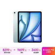 Apple/蘋果 iPad Air 13英寸 M2芯片 2024年新款平板電腦(Air6/1TB eSIM版/MV7N3CH/A)藍(lán)色