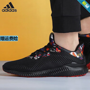 阿迪達斯（adidas）官方男鞋運動(dòng)鞋 2025秋季新款鞋網(wǎng)面透氣耐磨緩震休閑鞋跑步鞋 GZ8991/Bounce中底/花紋 42