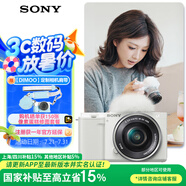 索尼（SONY）【政府補(bǔ)貼】ZV-E10L 半畫(huà)幅微單相機(jī) 標(biāo)準(zhǔn)鏡頭套裝 顏值機(jī)身 精準(zhǔn)對(duì)焦 VLOG APS-C畫(huà)幅 白色