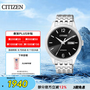 西鐵城（CITIZEN）手表男日韓表自動(dòng)機(jī)械黑盤(pán)日顯鋼帶學(xué)生送禮物男友NH7500-53E