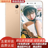 榮耀V9 Play 二手手機(jī)安卓手機(jī) 雙卡雙待全網(wǎng)通4G 工作機(jī)備用機(jī)老人機(jī) 9成新 金色 3GB+32GB