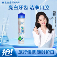 云南白藥護(hù)齦潔齒亮白清新口氣牙膏旅行裝（冬青香45g牙膏+牙刷）