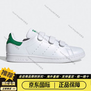 阿迪達斯 （adidas）/正品 STAN SMITH CF 男女魔術(shù)貼休閑板鞋 S75187 fx5509 44