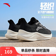 安踏一體飛織輕質(zhì)透氣跑步鞋女夏季軟底運動鞋舒適慢跑鞋女鞋 黑5582-1 36.5 (女)