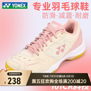 YONEX尤尼克斯羽毛球鞋男鞋女yy超輕專業(yè)減震透氣防滑訓(xùn)練運(yùn)動鞋 米粉 SHB101CR 女神專屬  39 (245mm)