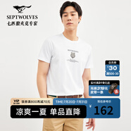 七匹狼【吸濕速干】短袖T恤男夏季新款狼頭印花圓領舒適體恤上衣男裝 803(本白) 2XL 180/96A