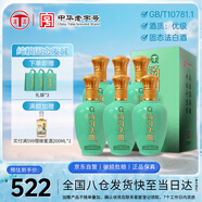湯溝 純糧頭曲 濃香型白酒 42度 500ml*6瓶 整箱裝 自飲送禮