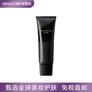 植村秀（shu uemura）春季新品黑泥洗面奶125ml 清潔泥膜潔面二和一送禮物 125ml 黑泥洗面奶