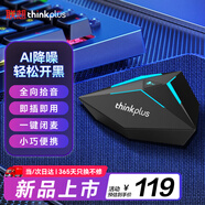 聯(lián)想thinkplus 桌面電腦麥克風(fēng)全向收音 AI智能降噪一鍵閉麥 USB即插即用 游戲電競直播會議專用YL300S