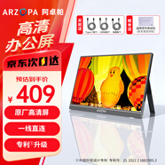 ARZOPA 14英寸便攜式顯示器  電腦筆記本副屏switch PS5/4顯示屏 A1 GAMUT SLIM 曜石黑
