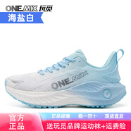 玩覓覓氧避震鞋柔彈超輕透氣網(wǎng)面運動(dòng)鞋男女戶(hù)外慢跑鞋跳繩跳操訓練鞋 海鹽白 34