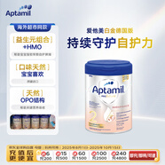 愛他美（Aptamil）愛他美德國(guó)白金版HMO嬰兒奶粉2段 (6-12個(gè)月)800g 德國(guó)原裝進(jìn)口