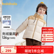 巴拉巴拉兒童羽絨服男童外套冬裝寶寶童裝加厚保暖親子裝 淺卡其-防水防油-番鴨絨 140cm