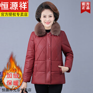 恒源祥媽媽冬裝PU皮棉服外套女短款2024新款棉襖中老年人加絨加厚皮棉衣 紅色 4XL