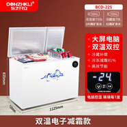 東之開立雙溫冰柜商用冷藏冷凍兩用冰柜家用大容量雙開門速凍冰箱一級能效臥式冰柜 雙溫BCD-225L電子減霜款 225L
