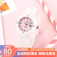 卡西歐（CASIO）學(xué)生兒童表 時(shí)尚百搭 防水夜光指針考試手表 男女通用 送禮 LRW-200H-4E3