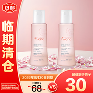 雅漾舒潤調(diào)理柔膚水100ml*2【臨期清倉】