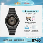 美度（MIDO）瑞士手表 指揮官系列 幻影款 商務(wù)休閑 黑鋼 機(jī)械鋼帶男表