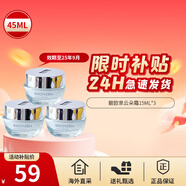 碧歐泉（BIOTHERM）男士屏障修護云朵霜125ml強屏障保濕面霜生日禮物送男友 屏障修護云朵霜15ml*3
