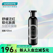 法蘭琳卡（FRANIC）屈臣氏法蘭琳卡蘆薈積雪草舒緩爽膚水 新舊包裝隨機(jī)發(fā)貨 120ml