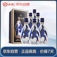 汾酒 青花30復(fù)興版 清香型白酒 42度 500mL*6瓶 整箱裝