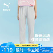 彪馬（PUMA）男女童夏季褲子休閑彈力防潑水抗皺運(yùn)動(dòng)褲 晨灰20101 120
