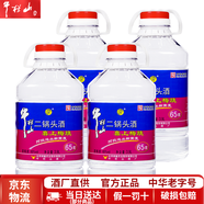 牛欄山二鍋頭 大桶裝高度白酒 65度 清香風(fēng)格 泡酒專(zhuān)用 【官方授權】 65度 3.9L 4桶 喜上梅燒