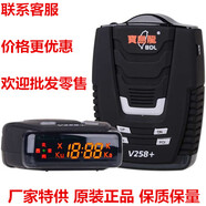 臺灣新款原裝正品v999云升級行車安全預警儀V258電子狗 深灰色寶島龍V258+