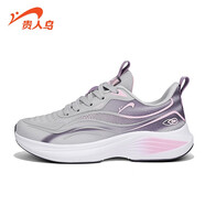 貴人鳥(niǎo)貴人鳥(niǎo)男鞋跑步鞋春季新款透氣網(wǎng)面休閑鞋軟底運動(dòng)鞋情侶跑鞋男款 淺灰/暗紫-女款(透氣款) 44
