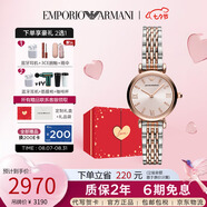 安普里奧·阿瑪尼（Emporio Armani）手表女士滿天星鋼帶石英小表盤(pán)女表七夕情人節(jié)禮物歐美表AR11223