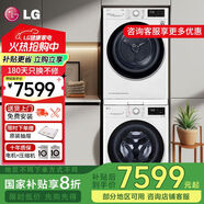 LG洗烘套裝13kg蒸汽除菌洗衣機(jī)+10公斤進(jìn)口變頻熱泵烘干機(jī) FCY13Y4W+RH10V3AV4W國(guó)補(bǔ)換新 【熱門(mén)推薦】FCY13Y4W+RH10V3AV4W
