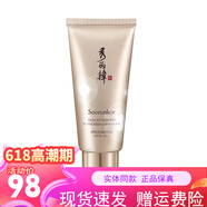秀麗韓桑黃套裝改善暗沉提亮抗皺緊致保濕護膚品洗面奶水乳精華旗艦正品 舒悅優(yōu)氧防曬霜50g