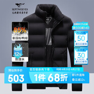 七匹狼羽絨服男冬季科技三防鴨絨外套保暖面包服城市輕戶(hù)外夾克防寒衣服