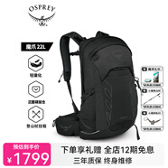 OSPREYTALON魔爪22L戶外登山包旅行騎行雙肩包徒步超輕多功能小鷹背包 黑色/22L（25年新色） O/S