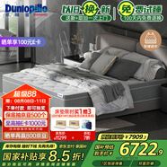 鄧祿普（Dunlopillo）席夢思乳膠彈簧床墊天然乳膠床墊軟硬適中Olivia系列180*200*30cm
