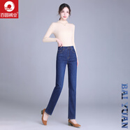 百圓褲業(yè)高腰直筒顯瘦休閑褲女款百搭 深藍(lán)色 26
